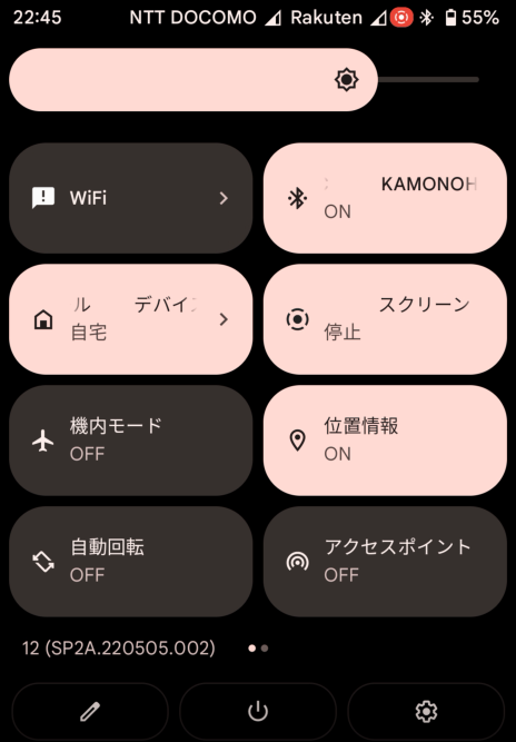 macrodroid,wifi,Android12