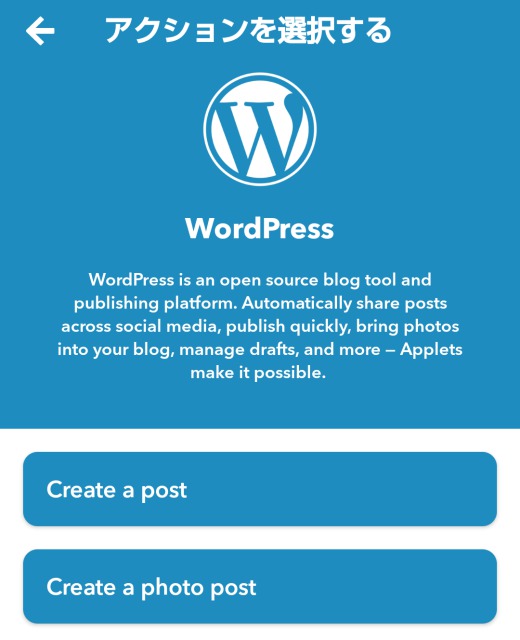 ifttt,WordPress
