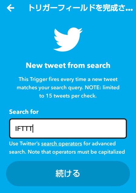 IFTTT,Twitter
