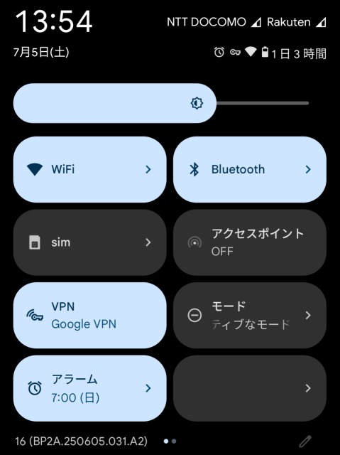 macrodroid,ステータスバー,空白タイル