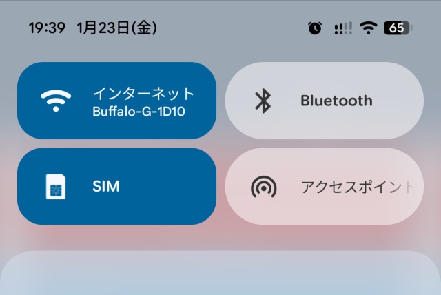 Android16,ステータスバー